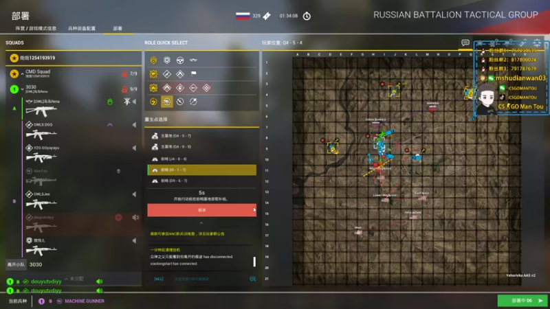 【2022-04-26 03点场】CSGO馒头：我划我划我划划划