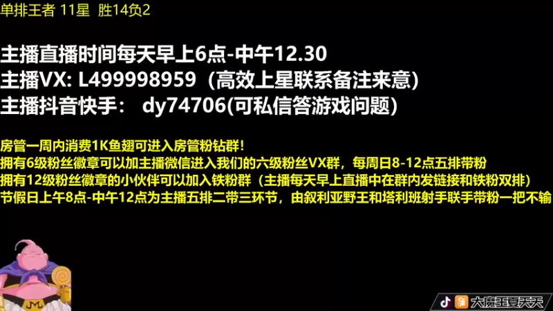 【2022-04-26 06点场】大魔王夏天天丶：强势射手王者局单排，轻松上分来学