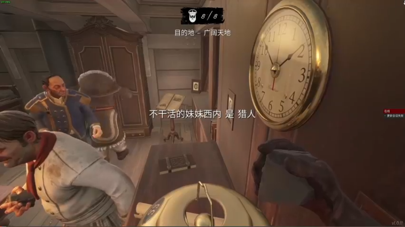 【2022-04-26 17点场】错觉老中医：【错觉】珍惜每一天！