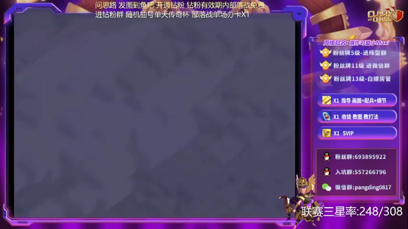 【2022-04-25 18点场】zzz大M丶：大M:不会打三星？来学思路吧