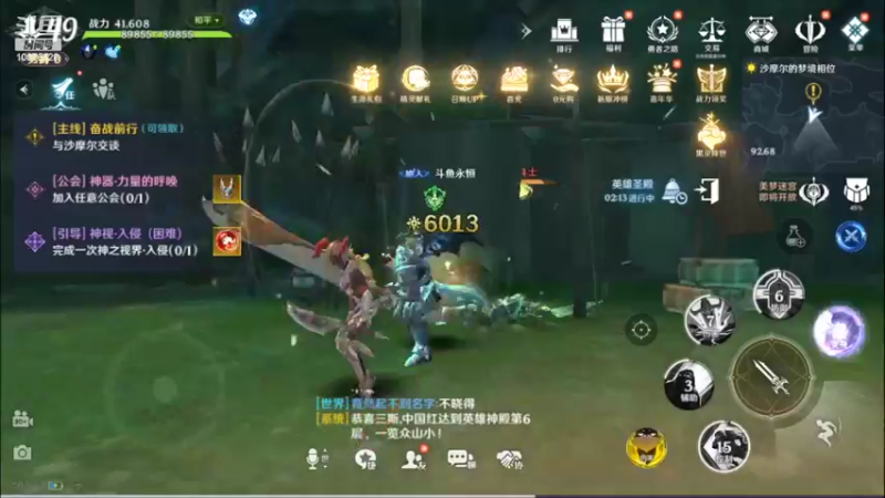【2022-04-25 20点场】永恒YonHen：无神之界试玩
