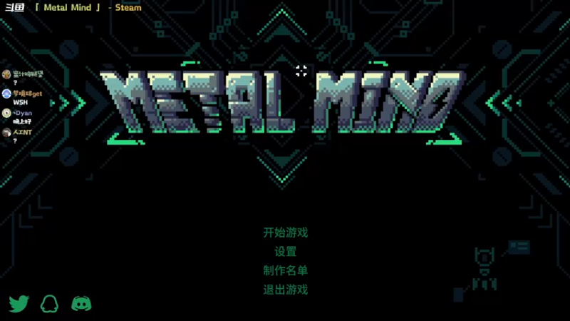 【2022-04-25 19点场】哈尼她姐：「Metal Mind」我来组成头部！