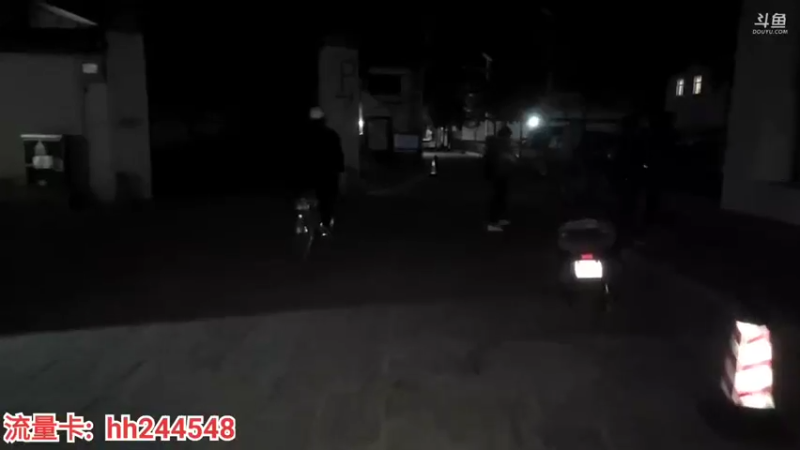 【2022-04-24 20点场】叶子户外：《纪实直播》一路向西（丽江）