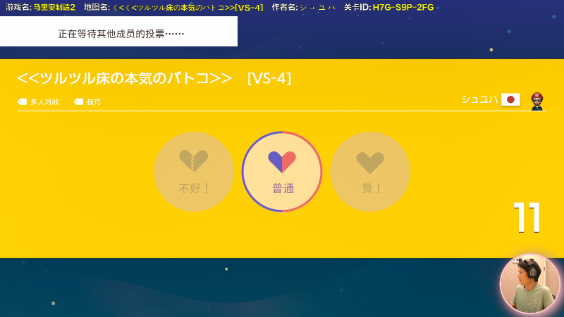 【马里奥制造】超级小桀的精彩时刻 20220426 13点场