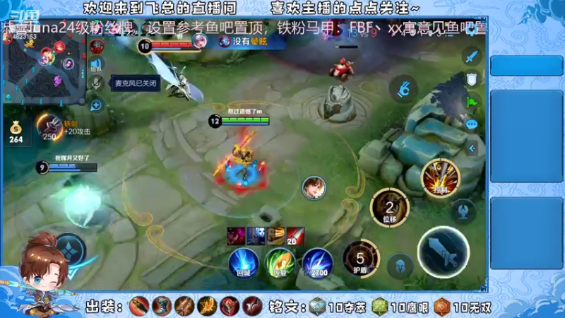 【2022-04-26 03点场】FBF丶飞总：国服猴子一张办卡永久上车