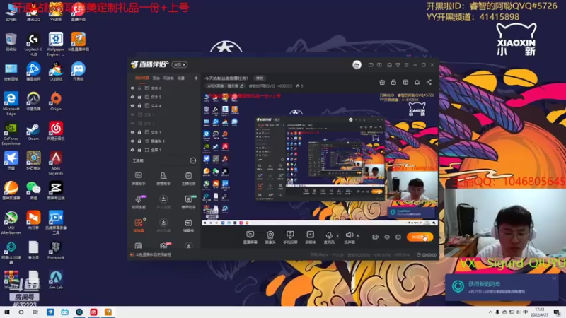【2022-04-25 17点场】睿智的阿聪QVQ：今天给粉丝做勋章任务！