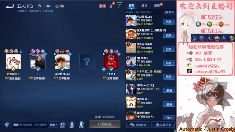 【2022-04-25 21点场】小飞Avery：小乔小乔小乔鸭