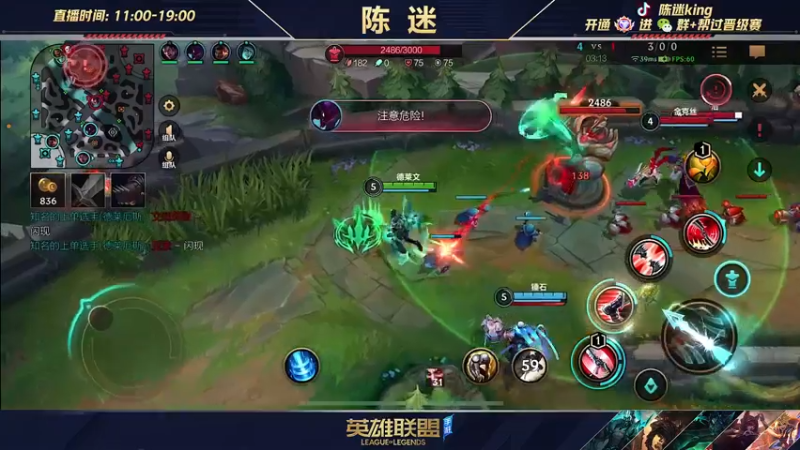 【2022-04-25 18点场】陈迷丶德莱文：最强德莱文屠杀秀