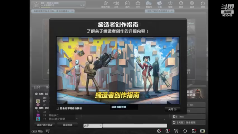 【2022-04-22 22点场】上苍之上轮回难覆：斗鱼一哥.