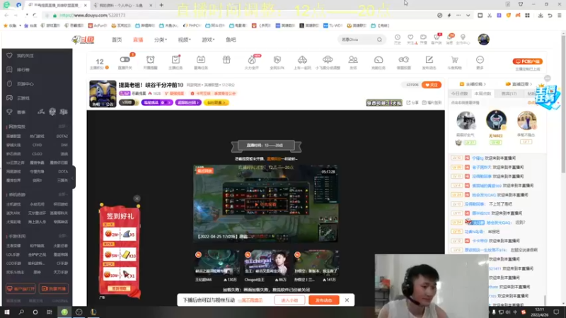 【2022-04-26 12点场】恶霸提莫：仅用提莫就能打爆峡谷千分局！