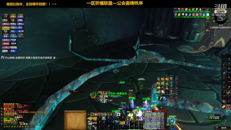 【2022-04-21 21点场】pigofu119：祈福：史诗级灾难片《牢》！~