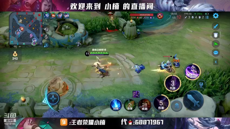 【2022-04-24 16点场】小楠ouo：巅峰冲第一 10018165