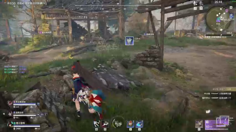 【2022-04-25 21点场】是七宝呀：七宝带你手撕大鸡腿儿！！