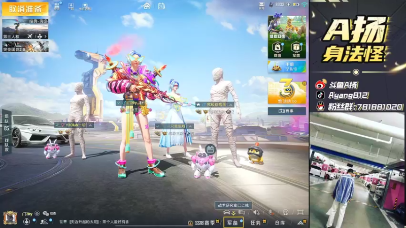 【2022-04-26 12点场】A扬丷：《第二战神 开锤》