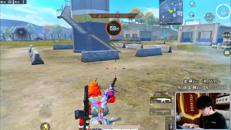 【2022-04-26 20点场】Dy合群：【战神最后一天，不上剔眉毛】