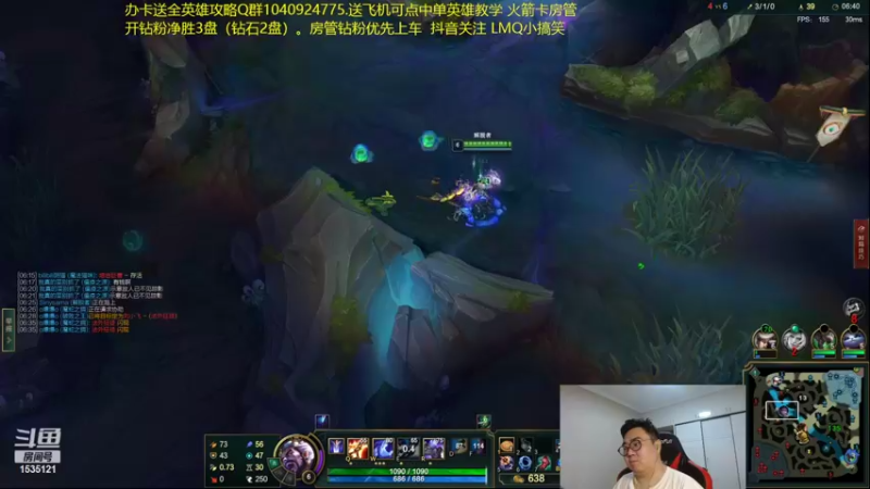 【2022-04-26 02点场】LMQ丶小搞笑：进来五分钟上王者，顶级中单思路讲解~