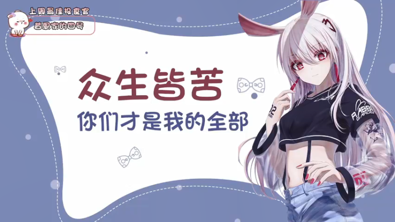 【2022-04-25 22点场】昔恩小姐姐：【搞笑女之钻石双倍四倍上限~】