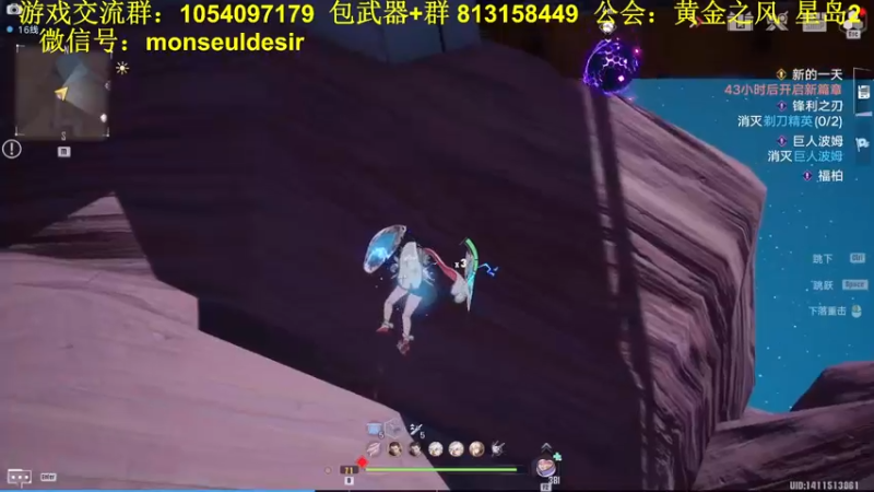 【2022-04-25 15点场】garigari：咖喱- 6点9点送ns! 看2.0 蕾贝