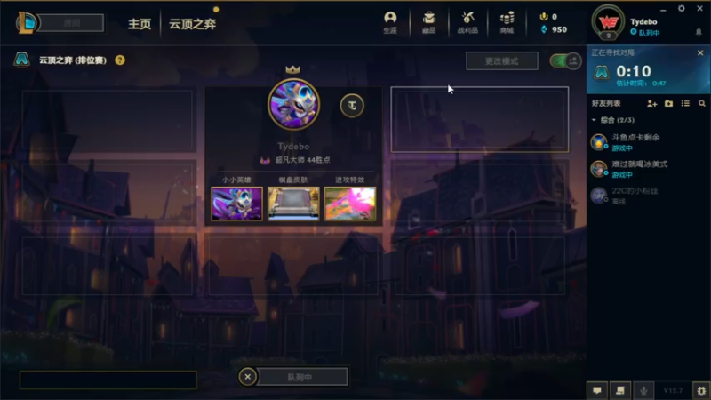 【2022-04-24 00点场】拾忆Shy：拾忆：整一会儿