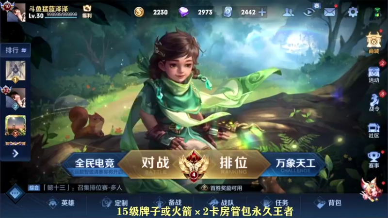 【2022-04-25 21点场】泽泽TuT：冲区1你想看的我都会