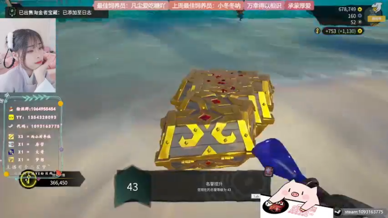 【2022-04-25 20点场】谣翎：“理智占据不了上风，心动永远更胜一筹.”