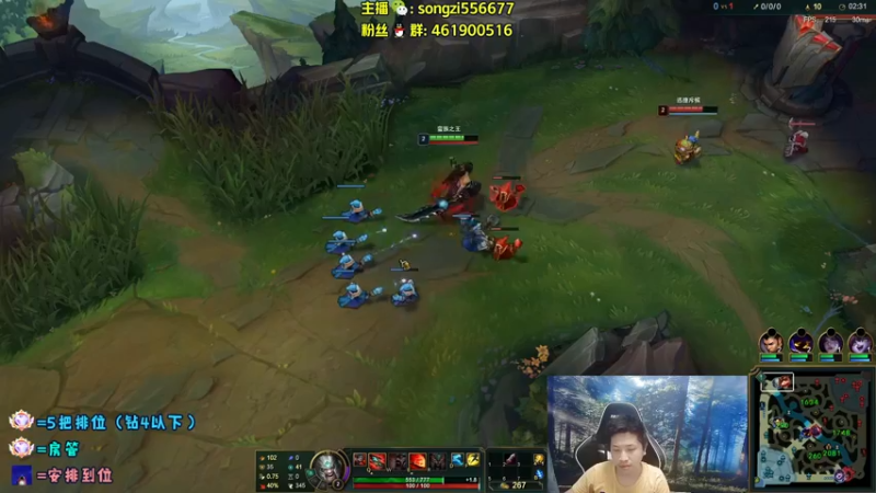 【2022-04-26 02点场】douyu丶松子：蛮王：版本最强上单 选了包赢