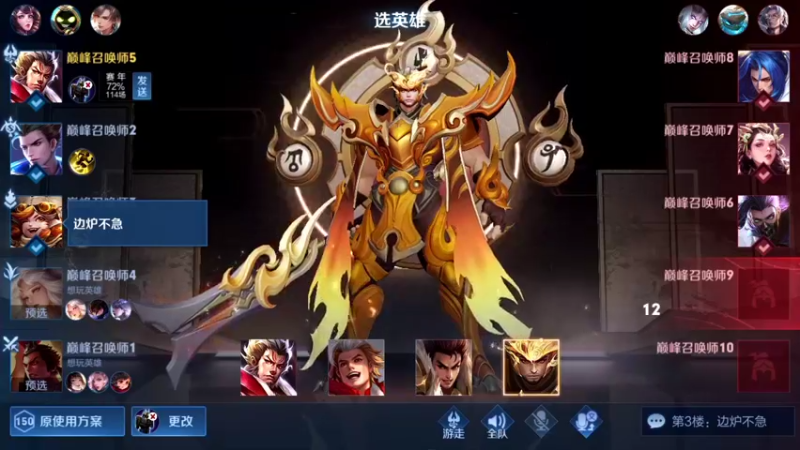 【2022-04-25 21点场】sViper丶阿灿：阿灿：否极泰来，否极泰来