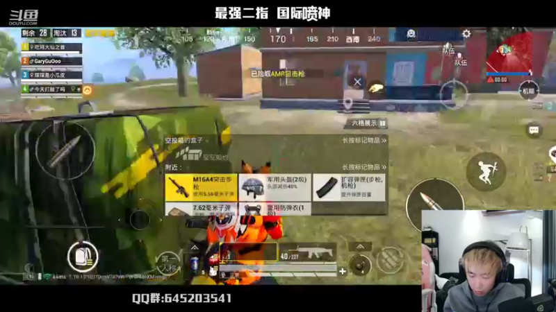 【2022-04-26 20点场】Dy花老湿：【二指巅峰，至尊手速】