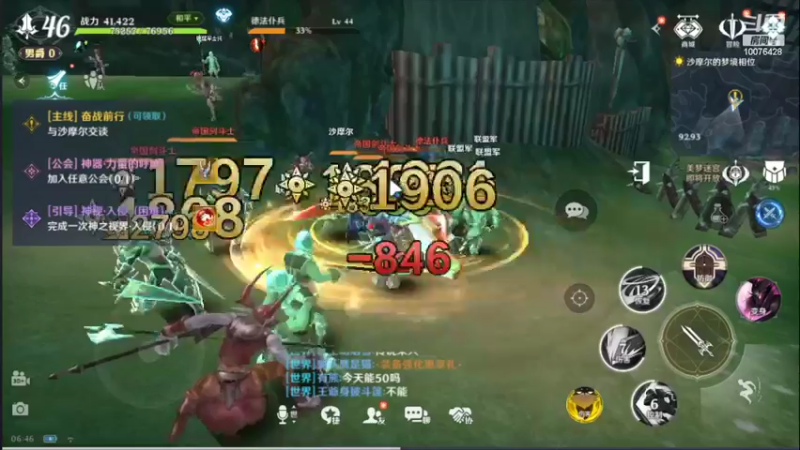 【2022-04-25 06点场】永恒YonHen：无神之界试玩