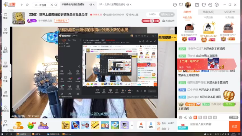 【2022-04-23 19点场】27157丶Calvin：27157电一白金娱乐小主播！