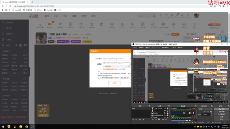 【2022-04-26 08点场】csgo沉默男孩：【沉默】完美5E开车