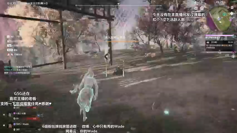 【2022-04-26 02点场】WadeOvO丶：夜空中最亮的⭐想要钻粉~