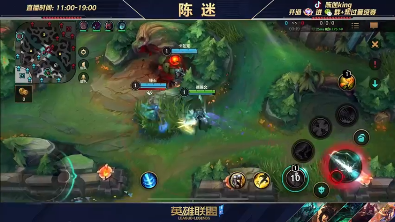 【2022-04-25 16点场】陈迷丶德莱文：最强德莱文屠杀秀