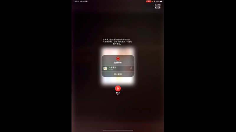 【2022-04-26 14点场】ALLBLUE榴德华：继续凹海岛