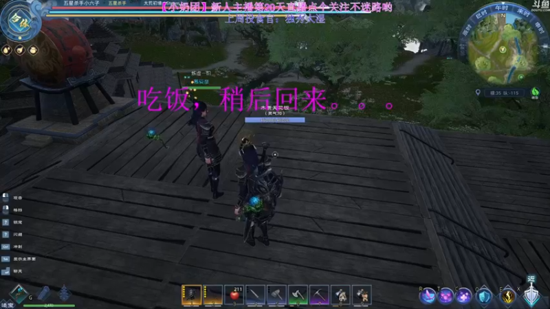 【2022-04-26 15点场】玺欢雷吖：【小奶团】包被们一起来修仙啊