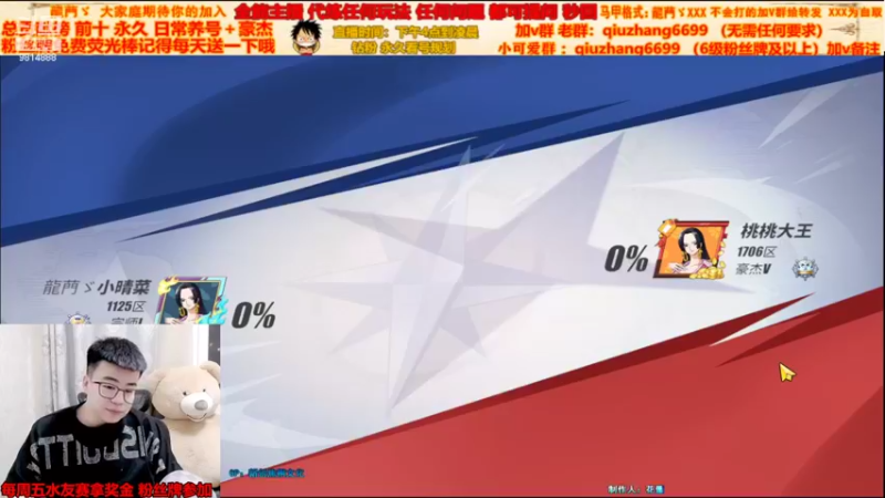 【2022-04-24 20点场】航海王阿龙：马尔科专场
