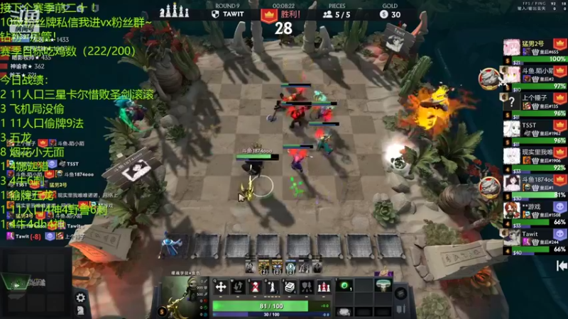 【2022-04-25 23点场】1874ooo：【冲榜挑战】改名了1874永远滴神！