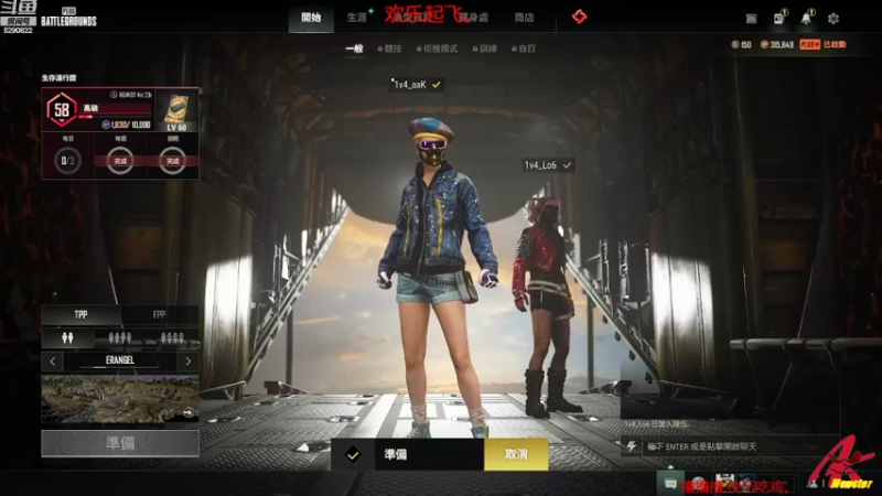 【2022-04-26 10点场】j1eeeeee：铁憨憨车队