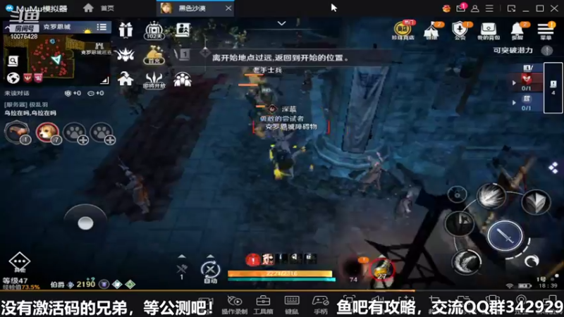 【2022-04-21 18点场】永恒YonHen：先遣服，抢先体验