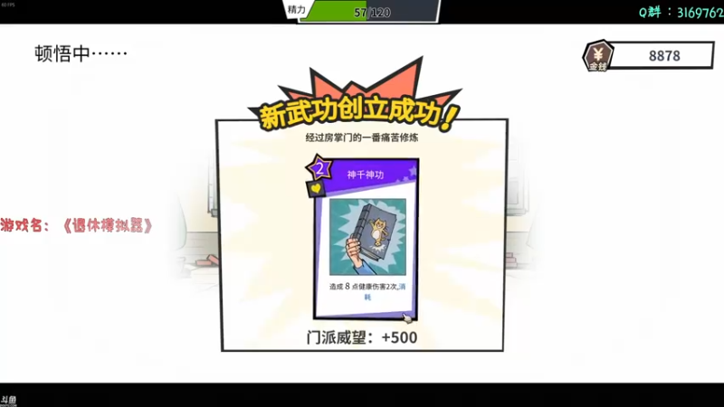 【2022-04-20 21点场】安猫：退休主播！
