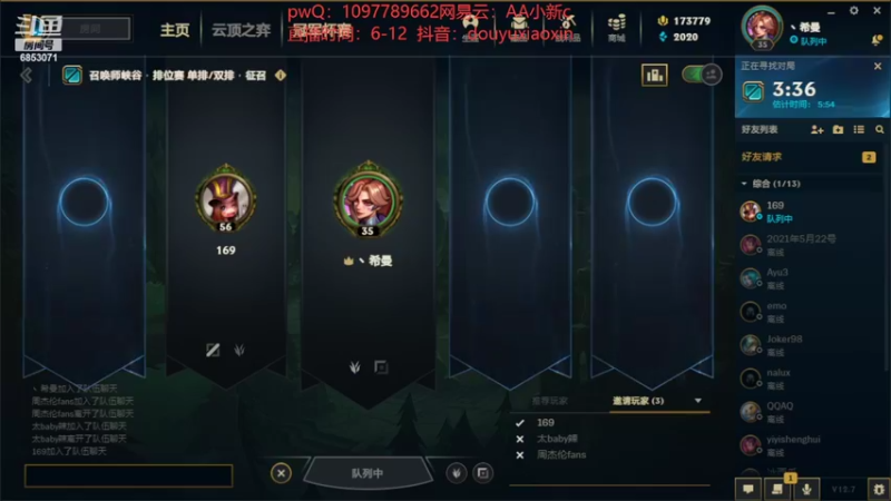 【2022-04-26 08点场】小新AAO：韩服宗师局上分冲冲冲
