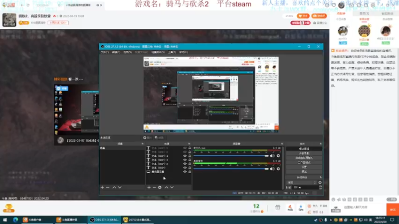 【2022-04-20 18点场】618是真滴帅：骑砍2，再战卡拉狄亚