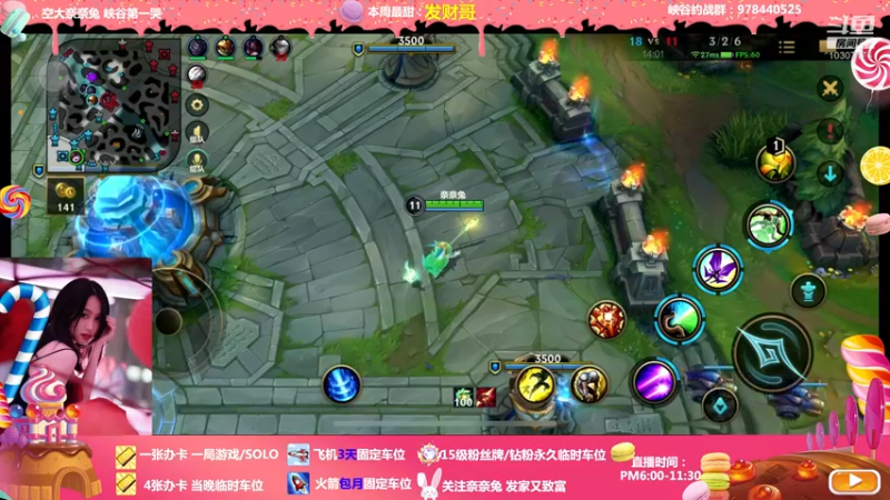 【2022-04-25 21点场】奈奈兔nice：好姐姐坏姐姐都是你的姐姐