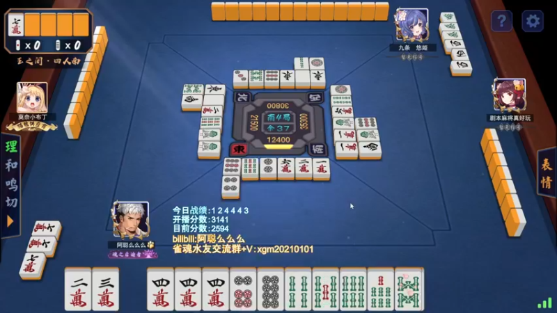 【2022-04-26 19点场】阿聪丷：【阿聪】赤木人称小阿聪！