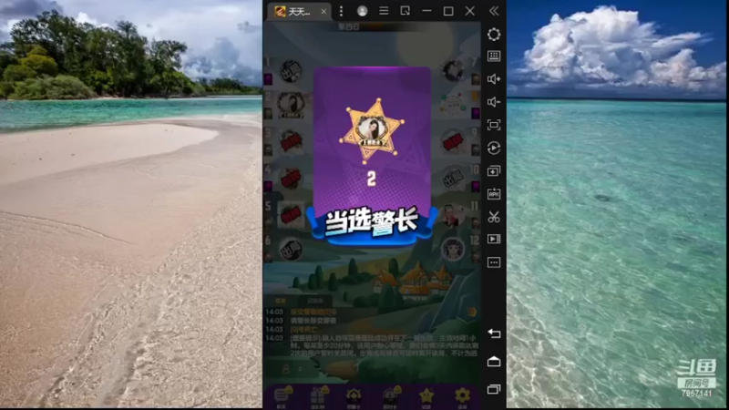 【2022-04-25 14点场】向南不难阿：#天天狼人#不要刺激，不要伤害。