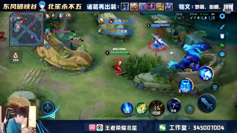 【2022-04-26 17点场】北笙：北笙解说：WB vs GK