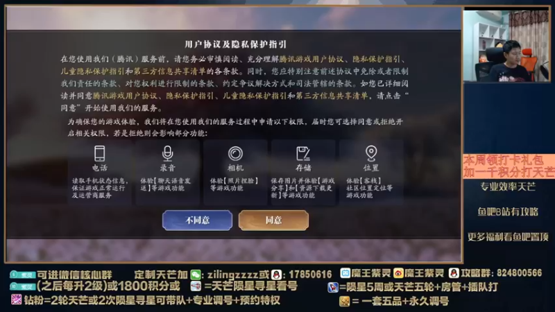 【2022-04-26 17点场】魔王紫灵：紫灵:专业天芒陨星看号