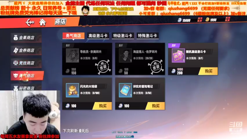 【2022-04-25 20点场】航海王阿龙：有问必答阿龙唠起来