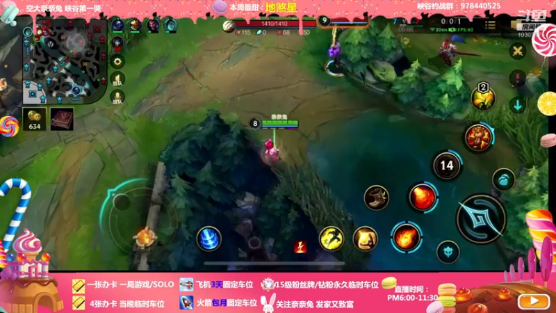 【2022-04-24 23点场】奈奈兔nice：乖乖躺好 姐姐主导