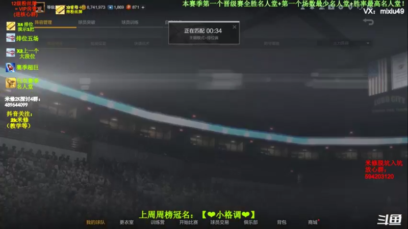 【2022-04-26 14点场】BN丶米修：进来学技术，钻石粉丝求助力！